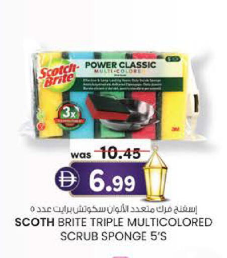 available at ك. الم. للتجارة in الإمارات العربية المتحدة , الامارات - دبي