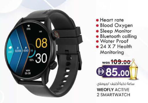 available at K M Trading  in UAE - Fujairah