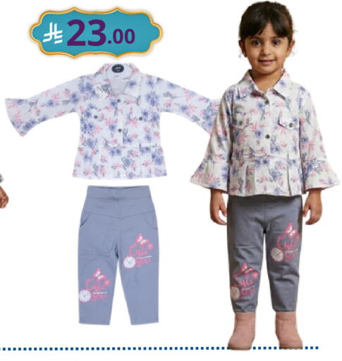 available at نسيم الموج in مملكة العربية السعودية, السعودية, سعودية - الرياض