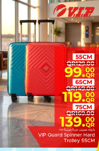 available at مركز التموين العائلي in قطر - الخور