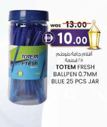 available at ك. الم. للتجارة in الإمارات العربية المتحدة , الامارات - أبو ظبي