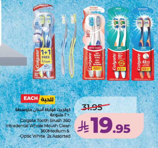 available at LULU Hypermarket in KSA, Saudi Arabia, Saudi - Unayzah