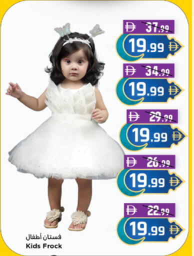 available at نيومارت هايبرماركت in الإمارات العربية المتحدة , الامارات - دبي