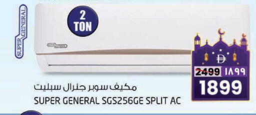 available at سفاري هايبرماركت in الإمارات العربية المتحدة , الامارات - دبي
