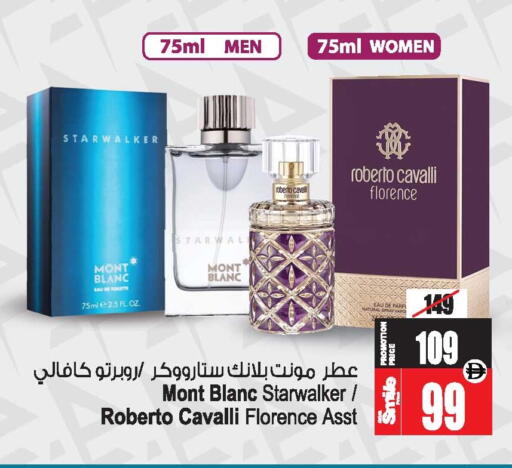 available at أنصار جاليري in الإمارات العربية المتحدة , الامارات - دبي
