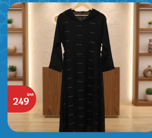 available at سيتي هايبرماركت in قطر - الدوحة