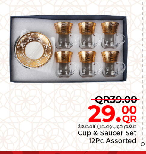 available at مركز التموين العائلي in قطر - الخور