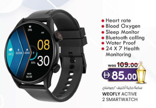 available at ك. الم. للتجارة in الإمارات العربية المتحدة , الامارات - أبو ظبي