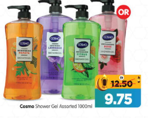 Papaya available at Al Madina Hypermarket in UAE - Abu Dhabi