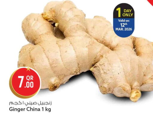 Ginger from China available at سفاري هايبر ماركت in قطر - الخور