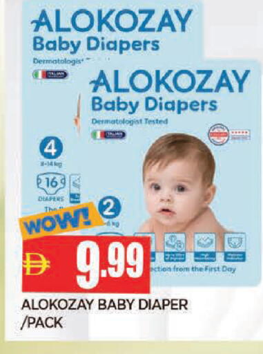 available at المدينة in الإمارات العربية المتحدة , الامارات - الشارقة / عجمان