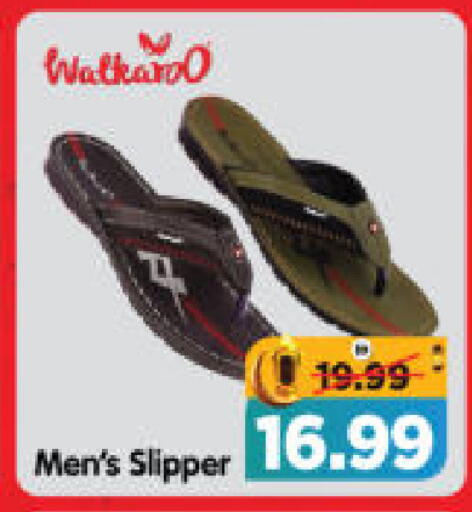 available at هايبر ماركت المدينة in الإمارات العربية المتحدة , الامارات - أبو ظبي