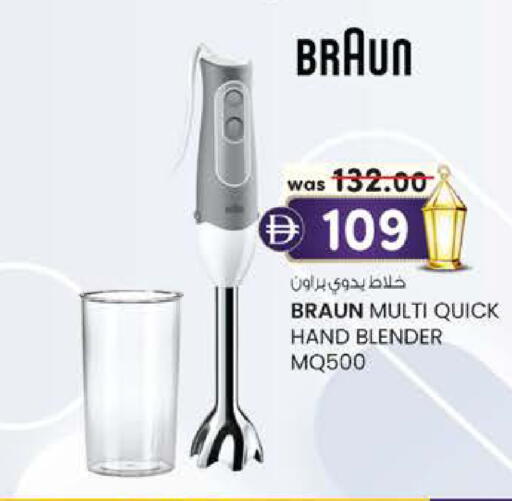 available at Safa Hyper in UAE - Al Ain