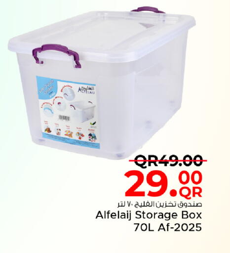 available at مركز التموين العائلي in قطر - الخور