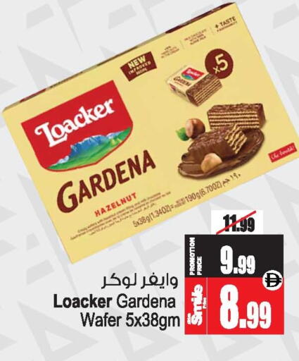 available at أنصار جاليري in الإمارات العربية المتحدة , الامارات - دبي