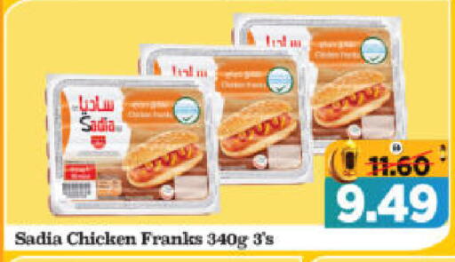 available at هايبر ماركت المدينة in الإمارات العربية المتحدة , الامارات - أبو ظبي