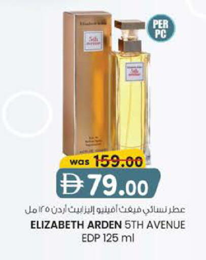 available at K.M Hypermarket in UAE - Abu Dhabi