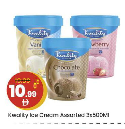 available at Mark & Save in UAE - Abu Dhabi