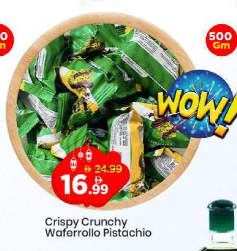 available at مارك & سيف in الإمارات العربية المتحدة , الامارات - دبي