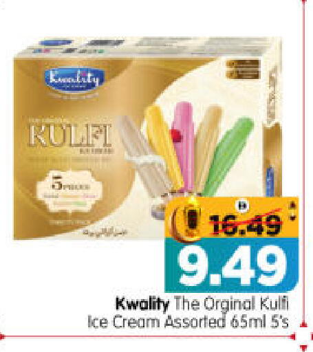 available at هايبر ماركت المدينة in الإمارات العربية المتحدة , الامارات - أبو ظبي