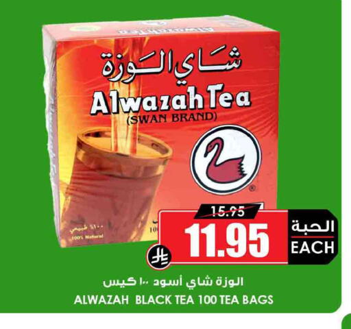 available at أسواق النخبة in مملكة العربية السعودية, السعودية, سعودية - الجبيل‎