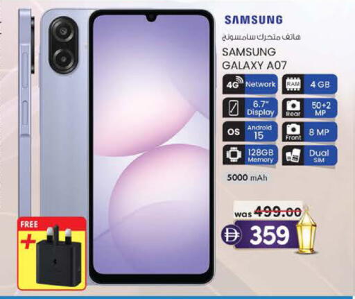 available at K M Trading  in UAE - Fujairah