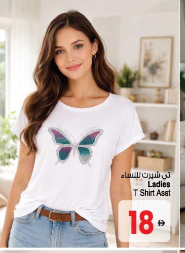 available at أنصار جاليري in الإمارات العربية المتحدة , الامارات - دبي