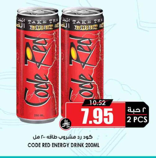 available at Prime Supermarket in KSA, Saudi Arabia, Saudi - Wadi ad Dawasir