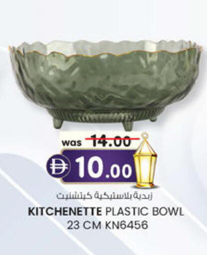 available at ك. الم. للتجارة in الإمارات العربية المتحدة , الامارات - أبو ظبي