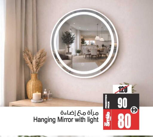 available at أنصار جاليري in الإمارات العربية المتحدة , الامارات - دبي