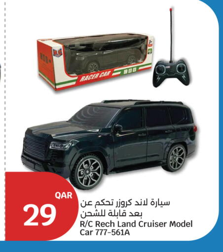 available at سيتي هايبرماركت in قطر - الوكرة