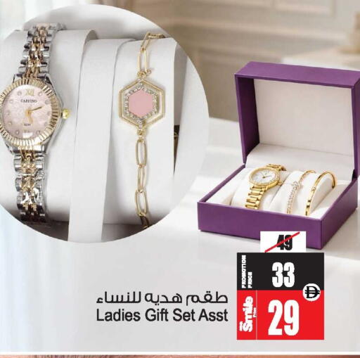 available at Ansar Mall in UAE - Sharjah / Ajman