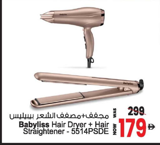 available at Ansar Gallery in UAE - Dubai