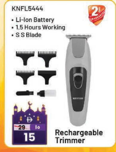 available at Safari Hypermarket  in UAE - Dubai