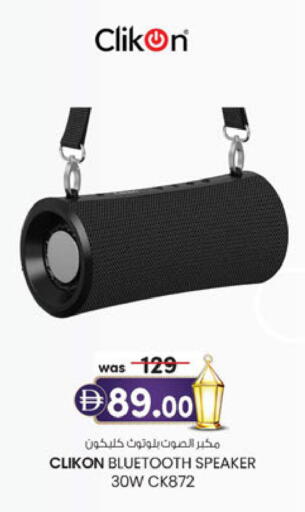 available at Al Safa in UAE - Abu Dhabi