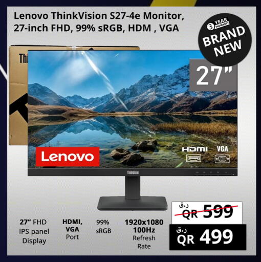 available at برستيج كمبيوتر in قطر - الريان