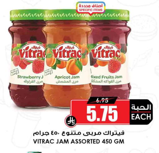 Strawberry Apricot available at Prime Supermarket in KSA, Saudi Arabia, Saudi - Sakaka