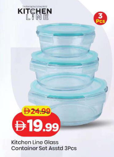 available at مارك & سيف in الإمارات العربية المتحدة , الامارات - دبي