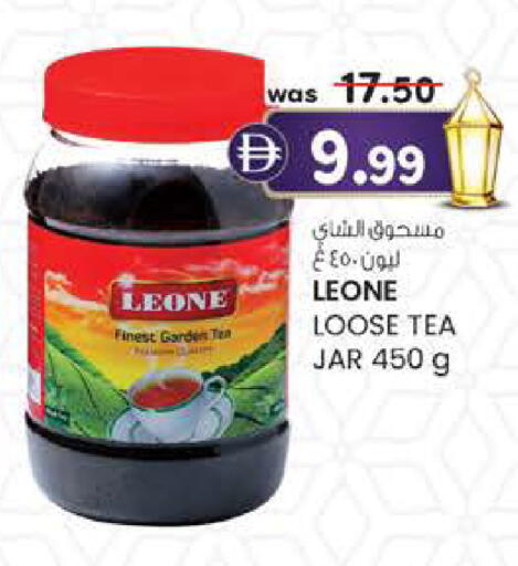 available at K.M Hypermarket in UAE - Abu Dhabi
