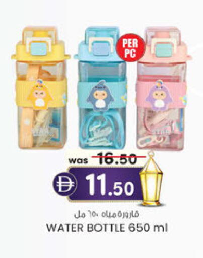 available at ك. الم. للتجارة in الإمارات العربية المتحدة , الامارات - أبو ظبي