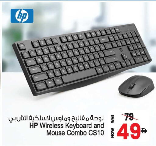 available at أنصار جاليري in الإمارات العربية المتحدة , الامارات - دبي