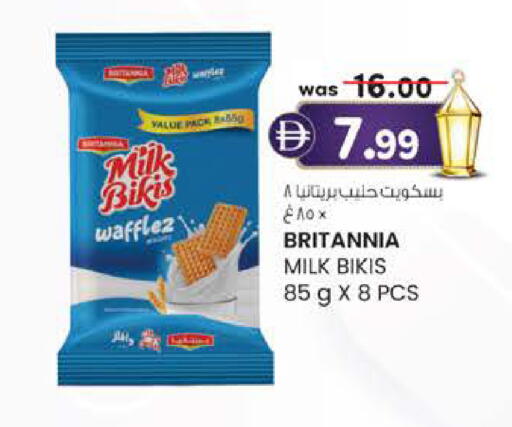 available at K.M Hypermarket in UAE - Al Ain