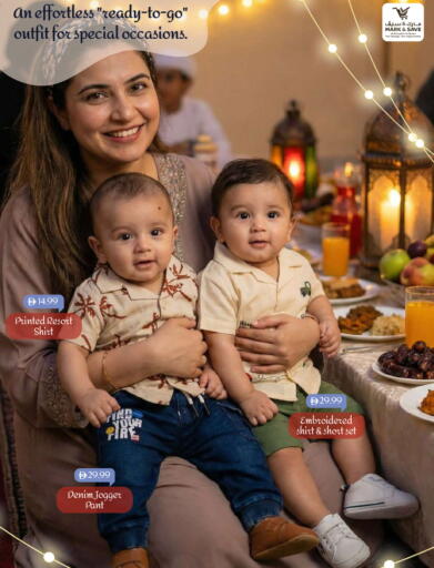 available at مارك & سيف in الإمارات العربية المتحدة , الامارات - دبي