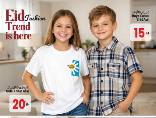 available at أنصار مول in الإمارات العربية المتحدة , الامارات - الشارقة / عجمان