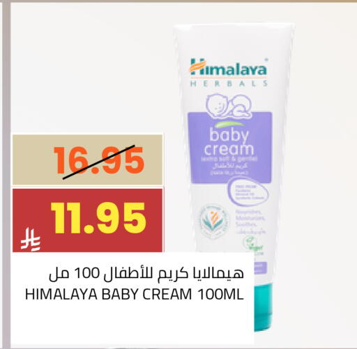 available at أسواق أسترا in مملكة العربية السعودية, السعودية, سعودية - تبوك