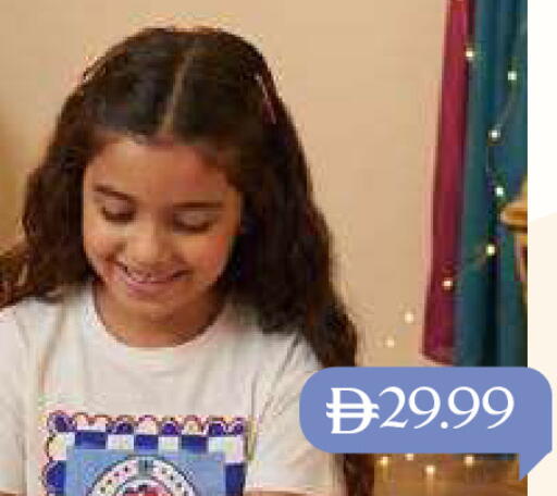 available at مارك & سيف in الإمارات العربية المتحدة , الامارات - دبي