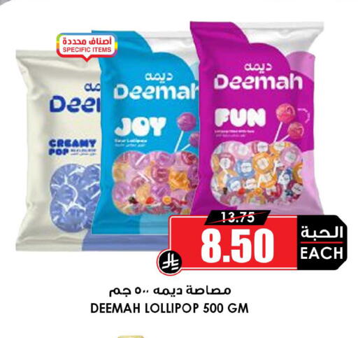 available at Prime Supermarket in KSA, Saudi Arabia, Saudi - Wadi ad Dawasir