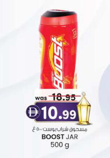 available at K M Trading  in UAE - Fujairah