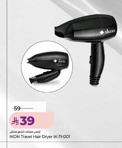 available at LULU Hypermarket in KSA, Saudi Arabia, Saudi - Unayzah