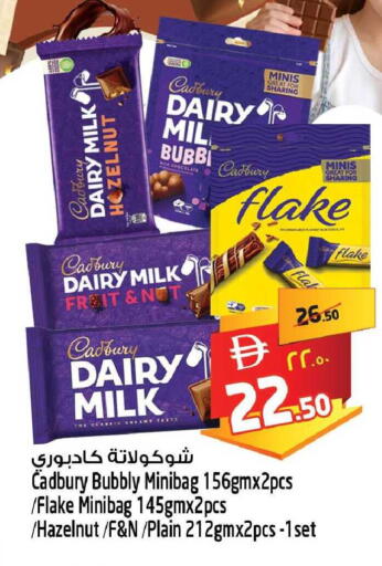 available at SAFARI HYPERMARKET  in UAE - Ras al Khaimah